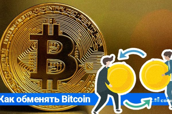 Кракен зеркало на тор