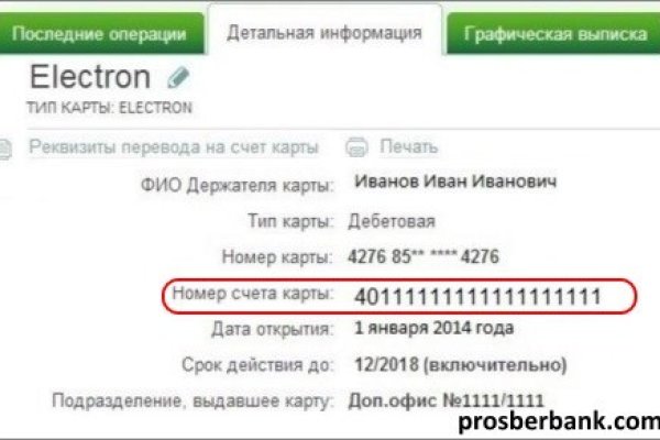 Кракен маркет это