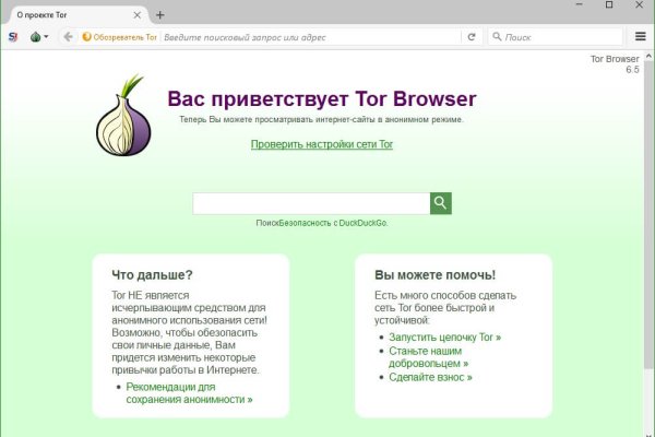 Ссылка на супернет в тор