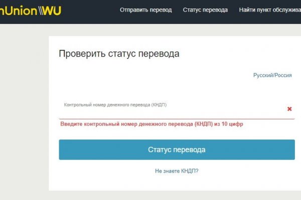 Кракен маркетплейс ассортимент