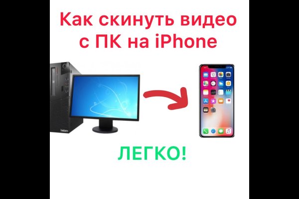 Гидра супернет рынок