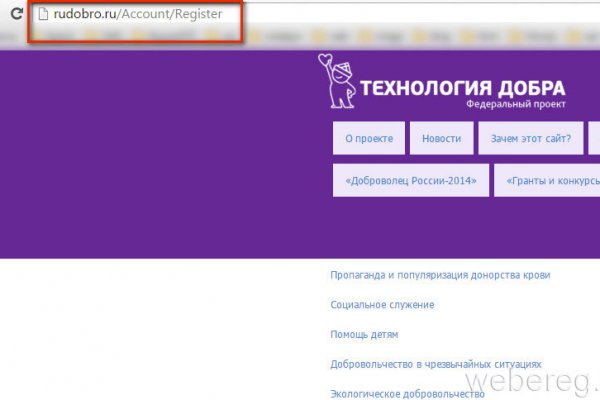 Официальный сайт супернета