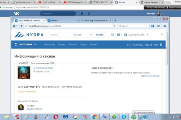 Kraken market зеркала
