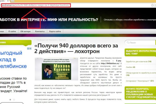 Супернет кракен отзывы о платформе
