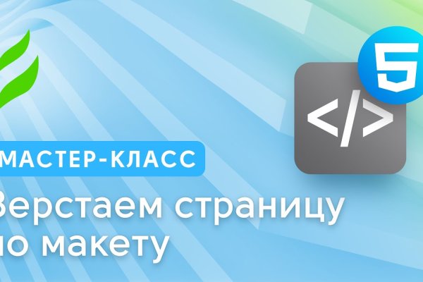 Кракен ссылка маркет