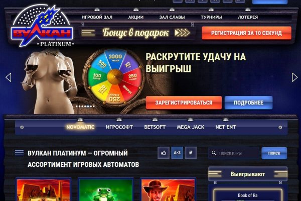 Открыть супернет