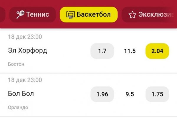 Кракен супернет текст