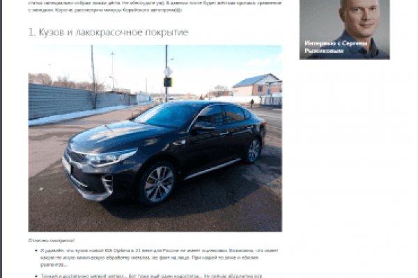 Кракен сайт сегодня
