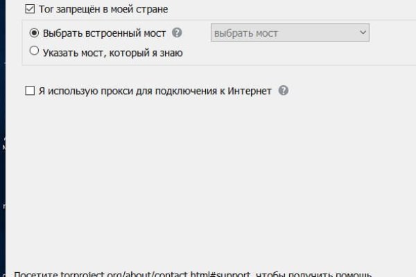 Кракен супернет зеркало