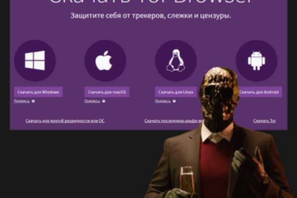 Кракен что это за маркетплейс
