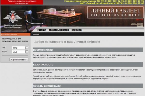 Кракен маркетплейс что там
