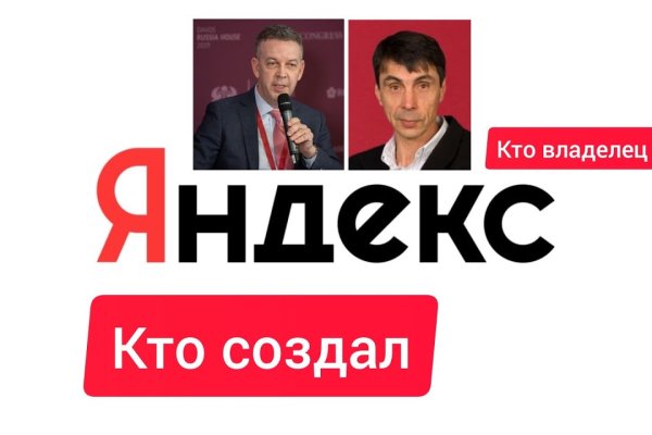 Как восстановить пароль на кракене
