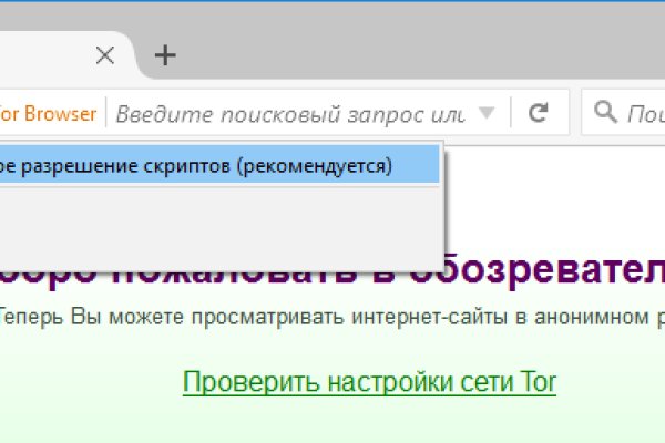 Kraken сайт магазин