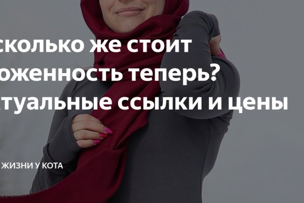 Кракен зеркало рабочее onion