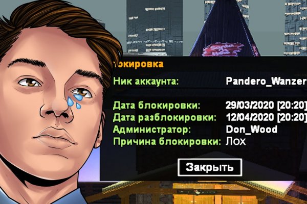 Кракен закладки