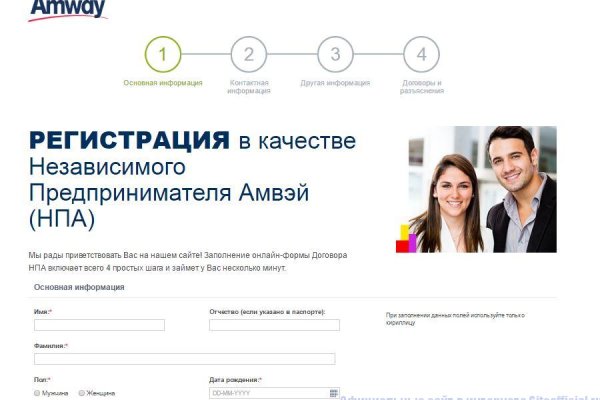 Кракен тор маркет пв