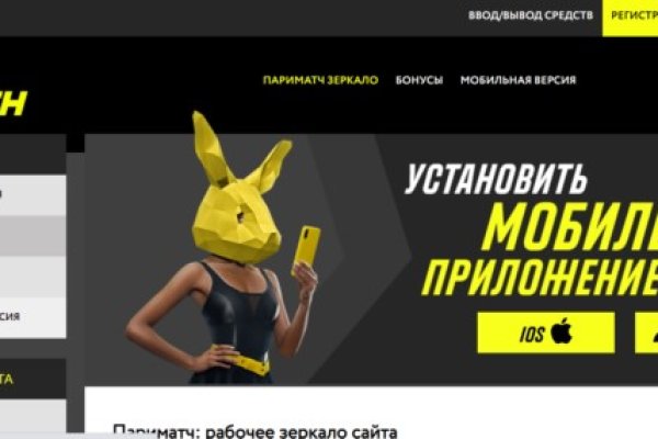 Ссылка на кракен