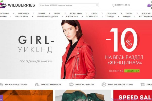 Как зайти на кракен через тор браузер