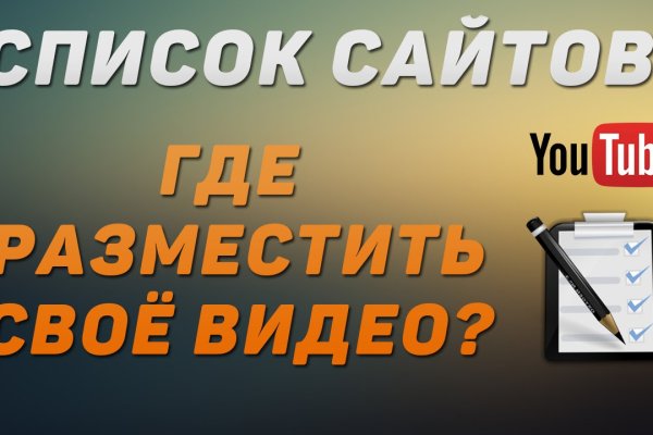 Кракен макет супернет только через тор