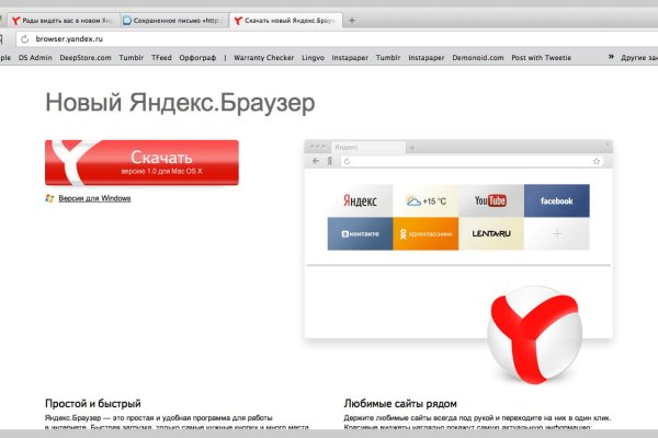 Кракен шоп это