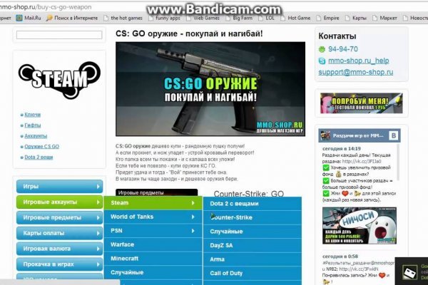 Ссылки на кракен блэкспрут