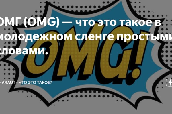 Кракен ссылка онлайн