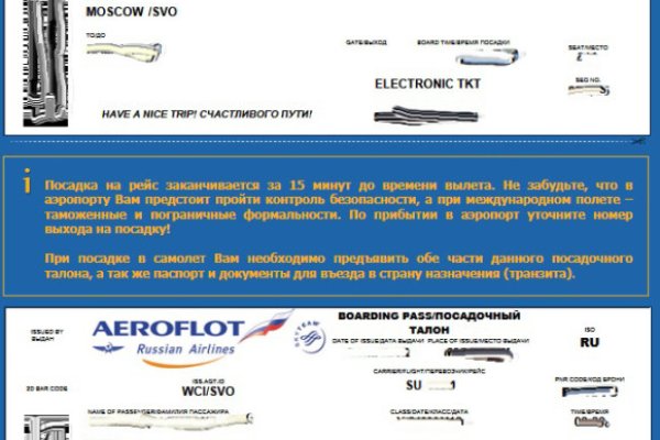 Рабочее зеркало кракен