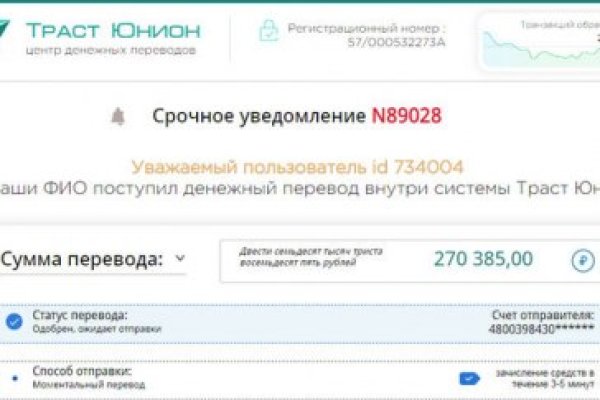 Поддержка кракен шоп