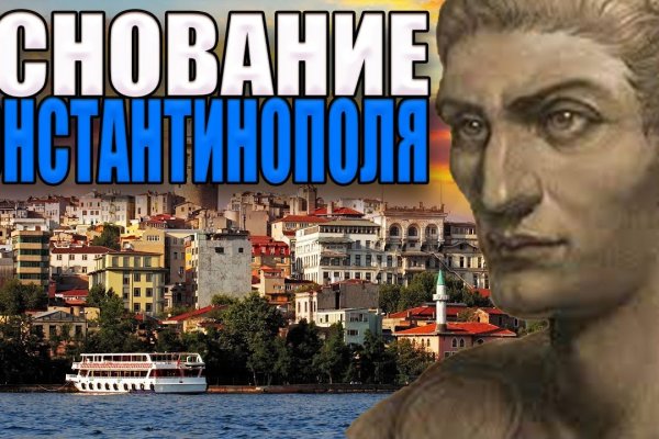 Кракен площадка зеркало