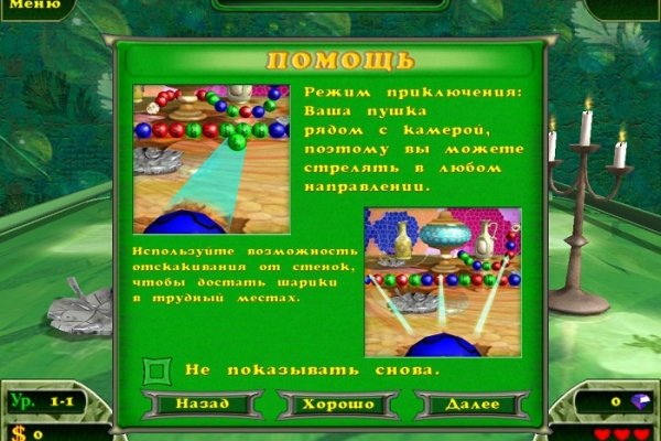 Сайты продаж наркотиков