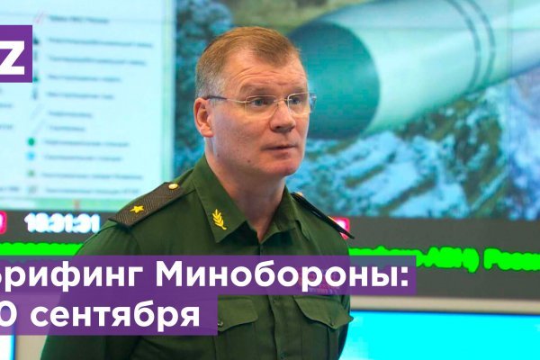 Кракен супернет слушать