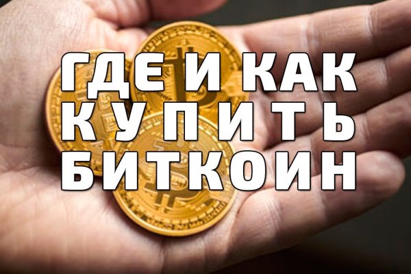 Кракен маркет плей