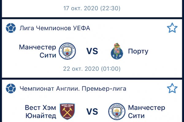 Купон кракен супернет