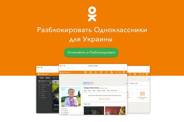 Сайт кракен через тор