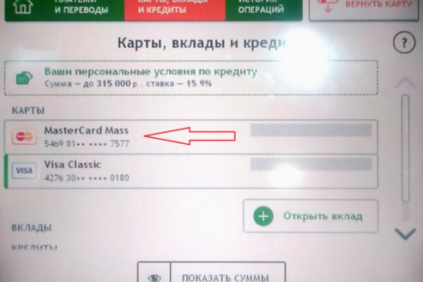 Kraken маркет whitenet только через tor скачать