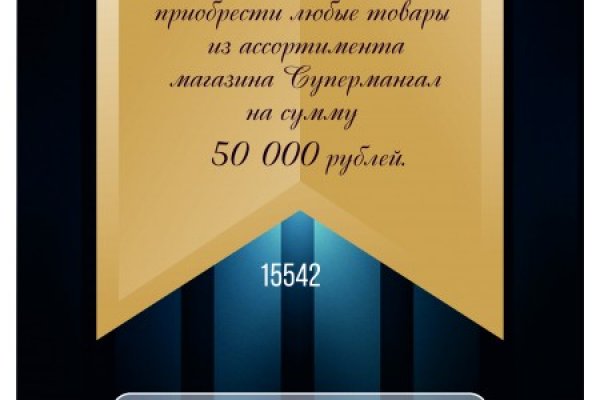 Кракен 15at