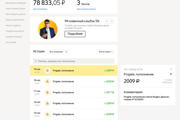 Кракен зеркало тор