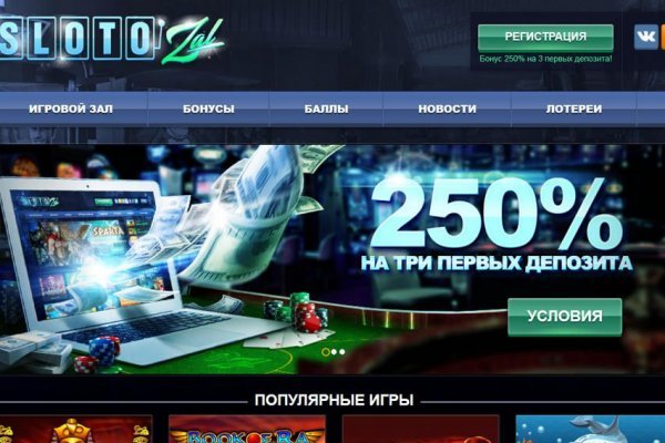 Магазины наркотиков