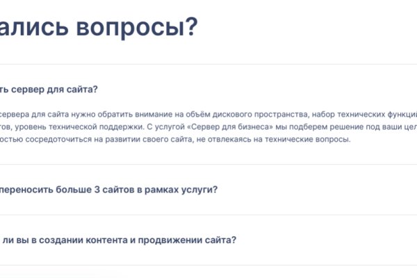 Аккаунты кракен