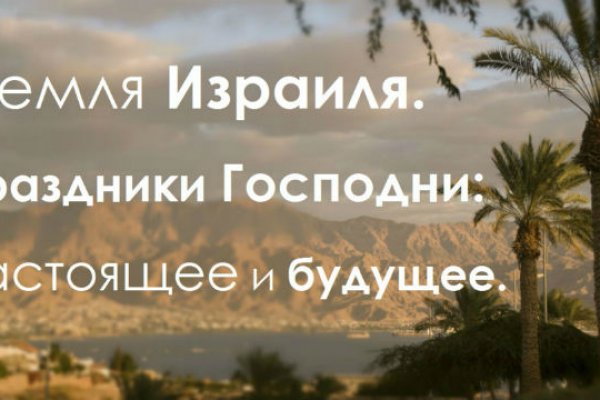 Kra40.cc Вход на сайт главная страница