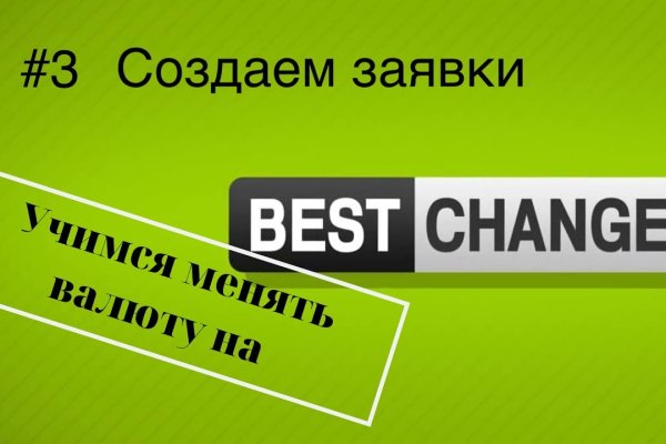 Дарк маркетплейс кракен