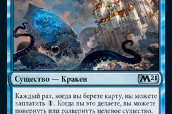 Зайти на кракен через браузер
