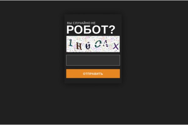 Как зайти на кракен через браузер