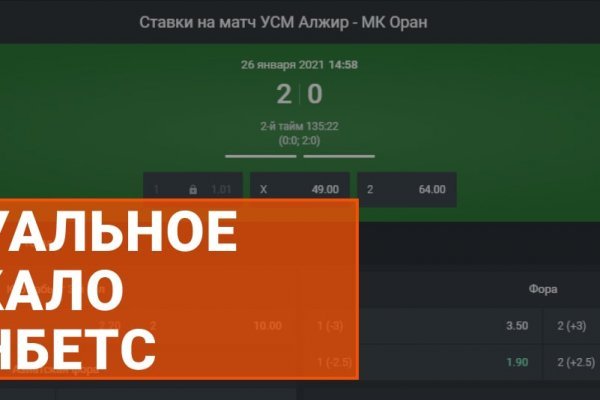 Кракен адрес тор