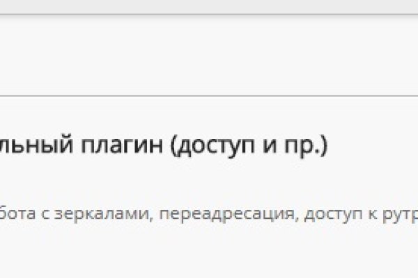 Кракен ссылка 2025
