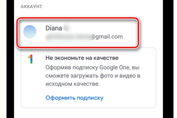 Кракен супернет рабочая