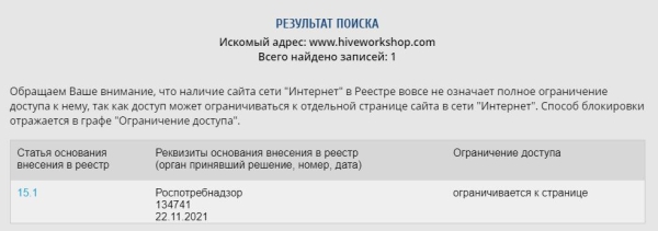 Кракен супернет только через стор