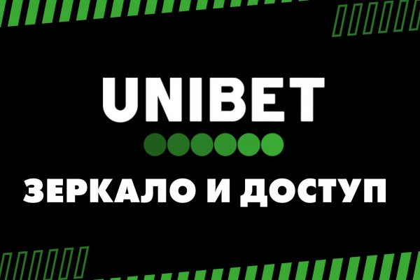 Свежие ссылки кракен